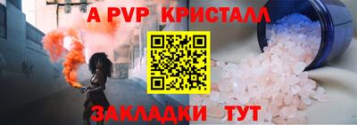 круглые Ливны
