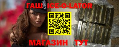кокаин премиум Лесосибирск