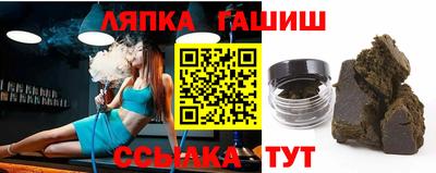 соль курить ск Ликино-Дулёво