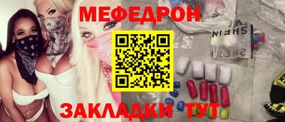соль курить ск Ликино-Дулёво