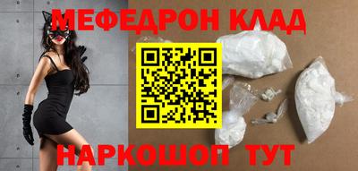 круглые Ливны