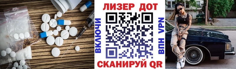 ЛСД экстази кислота  Егорьевск 