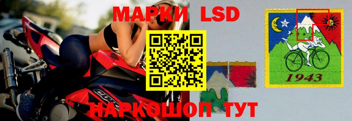 Лсд 25 экстази  ЛСД экстази кислота  Егорьевск  Вход с VPN  ЛСД экстази ecstasy 