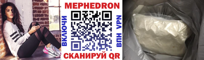 МЯУ-МЯУ мяу мяу omg вход Егорьевск