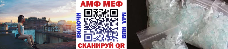 купить наркоту  Егорьевск  Первитин мет 