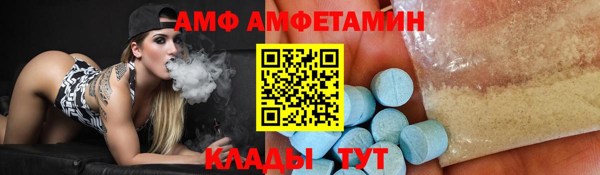 МЕТАМФЕТАМИН Methamphetamine  МЕТАМФЕТАМИН Methamphetamine  Егорьевск  Вход с VPN 