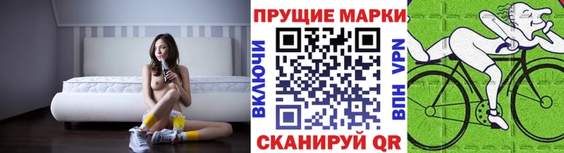 Марки N-bome 1500мкг  магазин  наркотиков  Егорьевск 