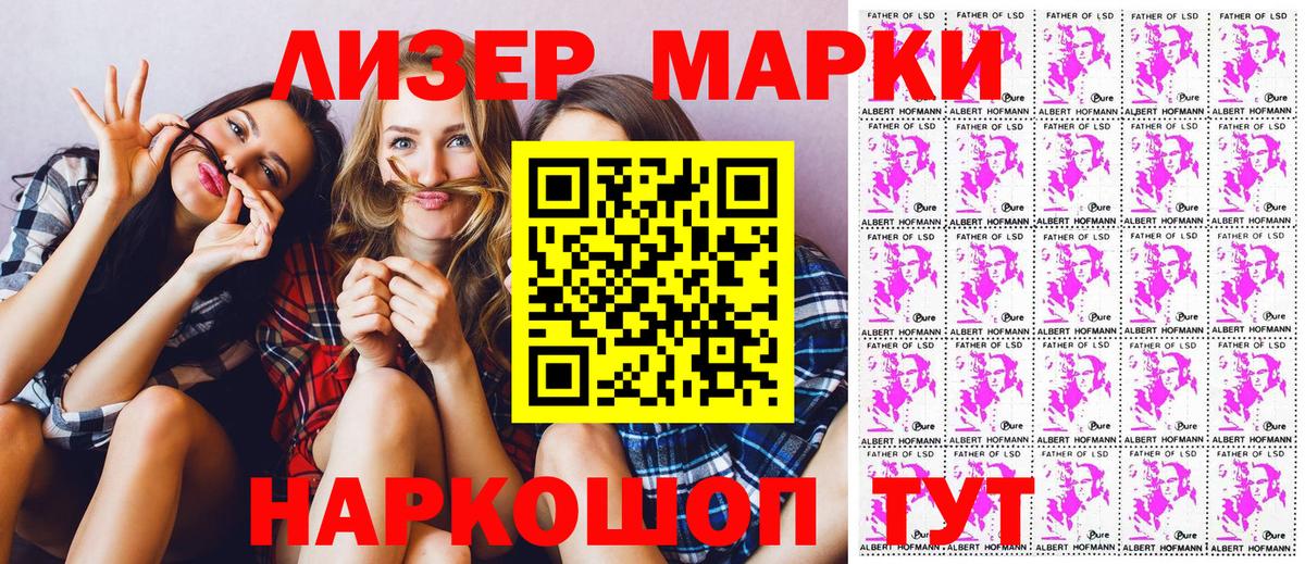 Марки N-bome 1,5мг  Вход с VPN  Марки N-bome 1,5мг  Егорьевск 