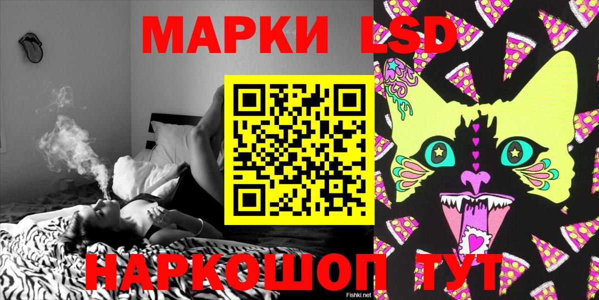 Марки NBOMe 1,5мг Егорьевск
