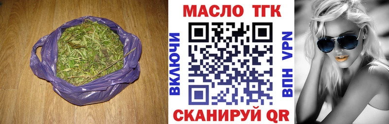 Дистиллят ТГК гашишное масло  hydra tor  Егорьевск 