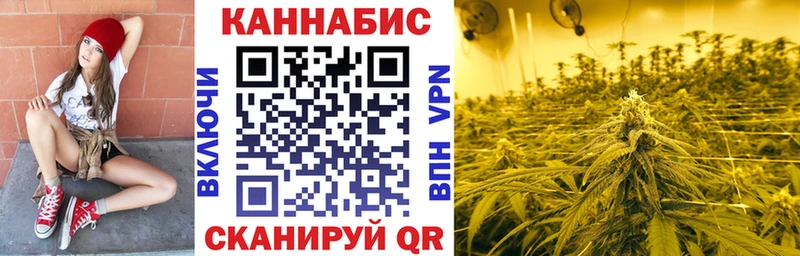 закладка  Егорьевск  Бошки Шишки марихуана 