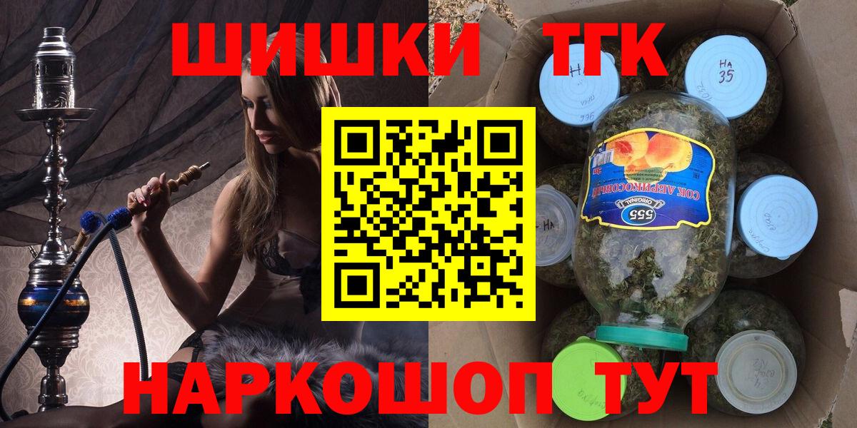Бошки Шишки индика  Вход с VPN  Шишки марихуана Amnesia  МАРИХУАНА план  Егорьевск  Шишки марихуана White Widow 
