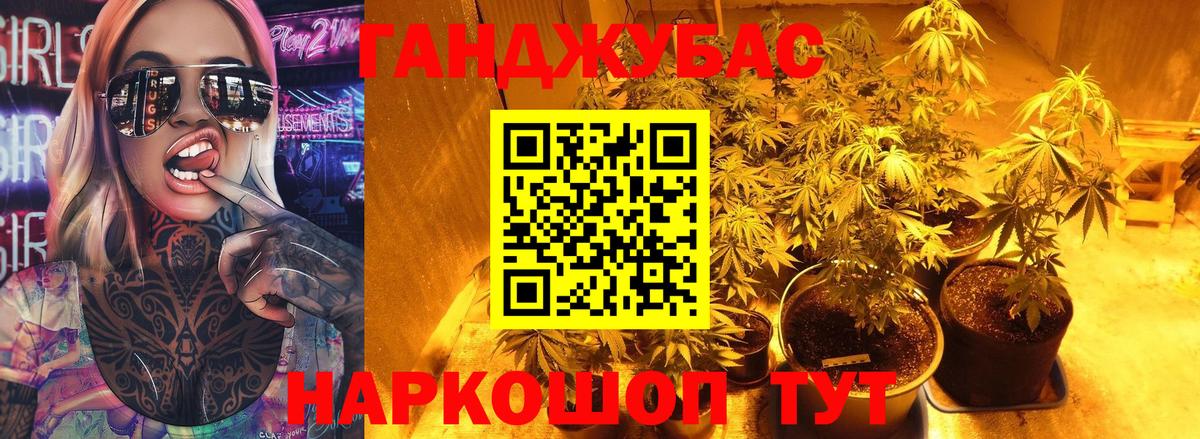 ГАШ  Вход с VPN  Егорьевск  МАРИХУАНА  МЕФ   ГАШИШ  Где купить  COCAIN 